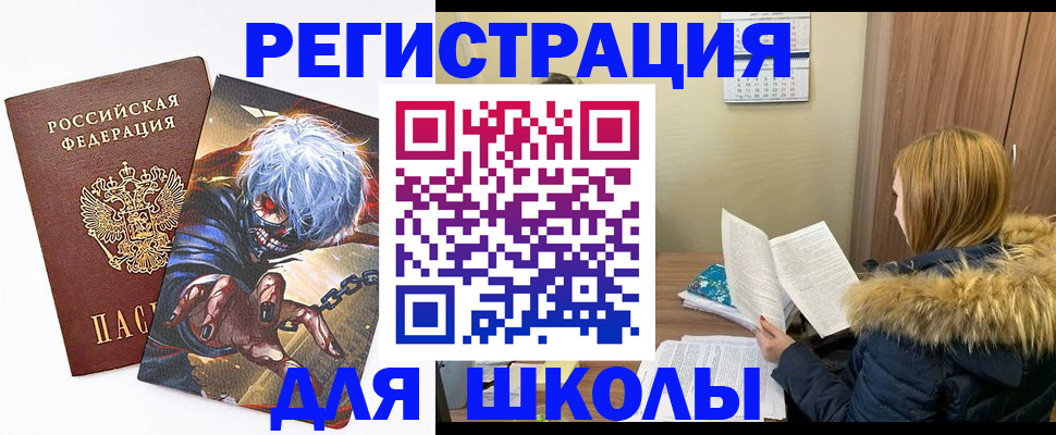 временная регистрация собственник в Воркуте